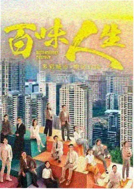 长安旧梦 影院在线观看封面