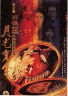 荒野厨房 综艺在线观看封面
