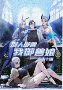 动漫番剧分镜与手绘 影视资讯配图